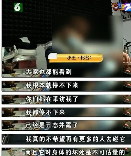 顶级网红被曝打气，二次元少女受害，玩到大小便失禁，更气的是