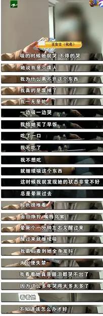 顶级网红被曝打气，二次元少女受害，玩到大小便失禁，更气的是