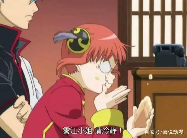 盘点二次元中的大胃王美女,最后一个真是意想不到!