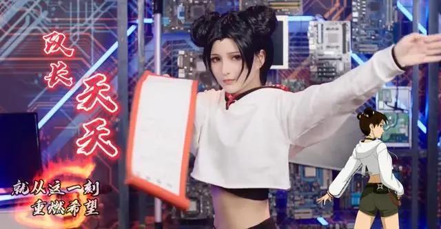 美女COS《火影》女团，一人出演木叶四美，这个吊带小樱可以的！