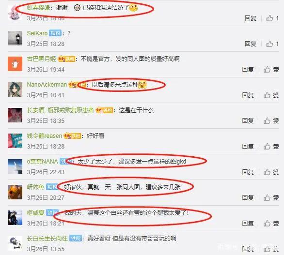 原神官博赞评转发二次元白丝少女，LSP玩家：求你多发，我们爱看