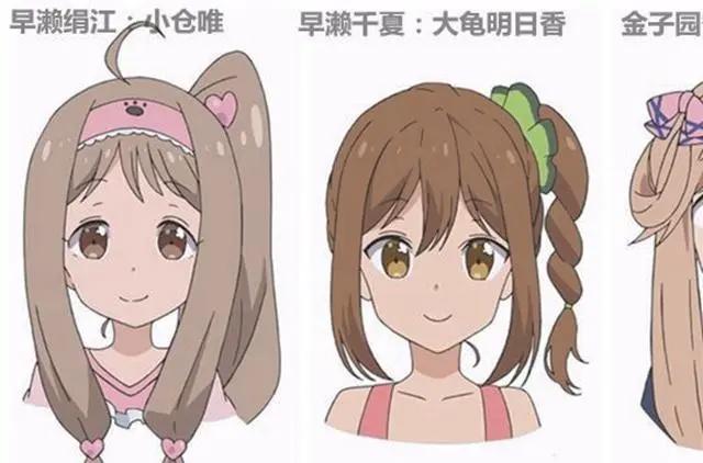 盘点：二次元的4个萝莉，变成“小老婆”，男主生活遭罪！