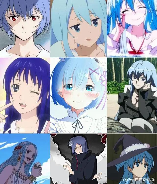 二次元女角色的9大发色，你比较喜欢哪几种呢？
