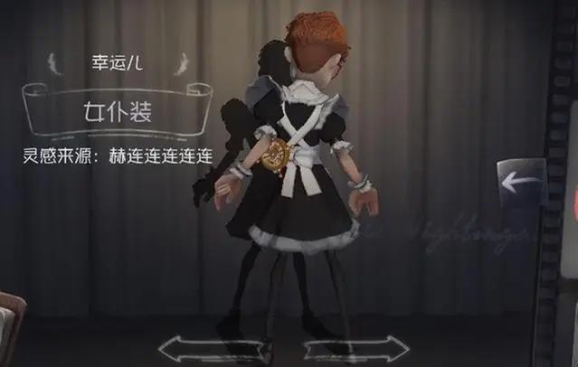 二次元的世界里，这些穿女仆装的女神谁最好看？