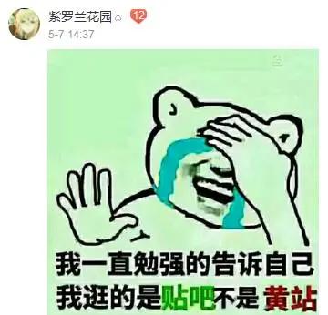 各种二次元美女齐现三次元男厕！你把持得住吗？