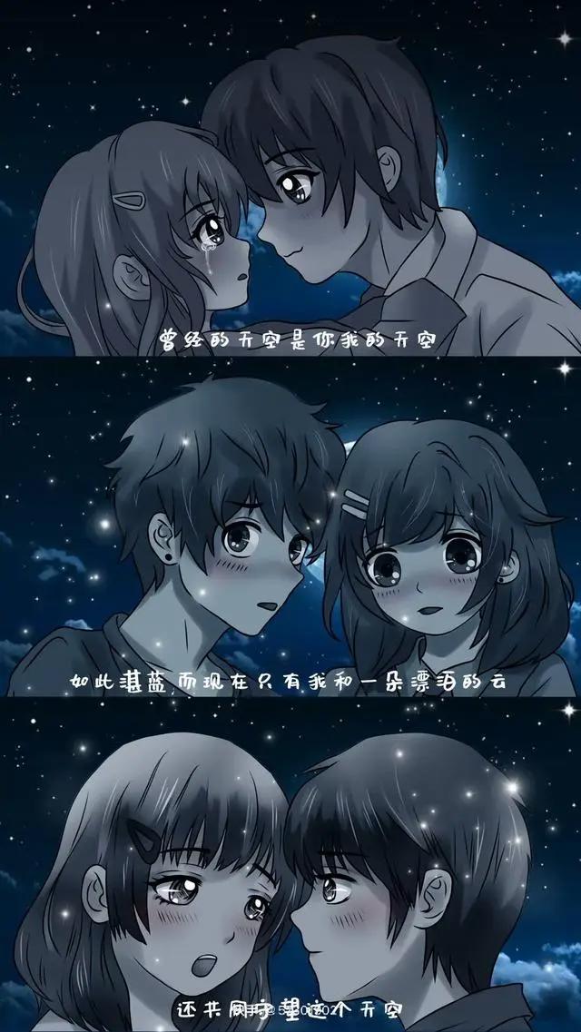 二次元的世界，美女帅哥就是多，一图多用，壁纸，头像，聊天背景