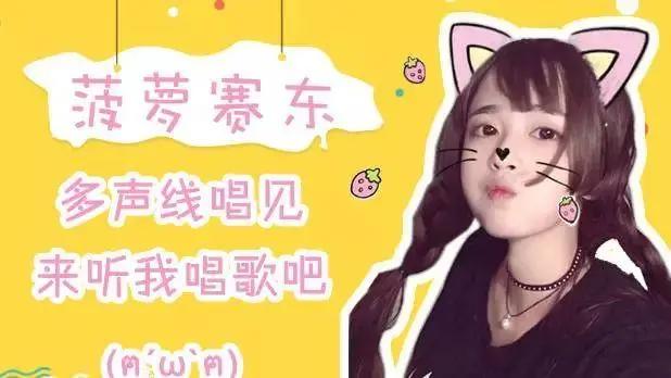 二次元美女主播遭性骚扰后怒斥：让全国人民看看你的鸡！大司马韩服狙击Faker？