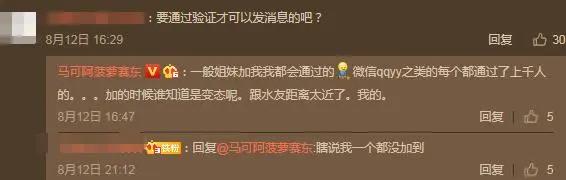 二次元美女主播遭性骚扰后怒斥：让全国人民看看你的鸡！大司马韩服狙击Faker？