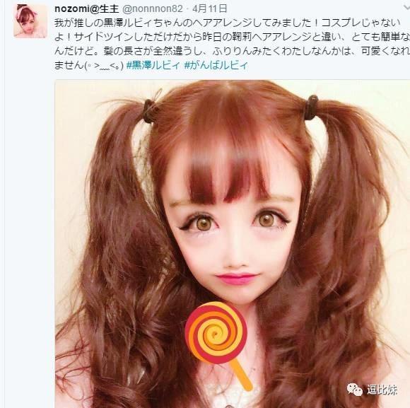 这个日本「二次元美少女」美到让日本网友都尿了！