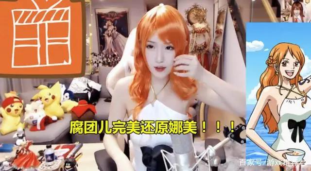 二次元美女电竞主播，靠腿走红，素颜照样俘获网友芳心