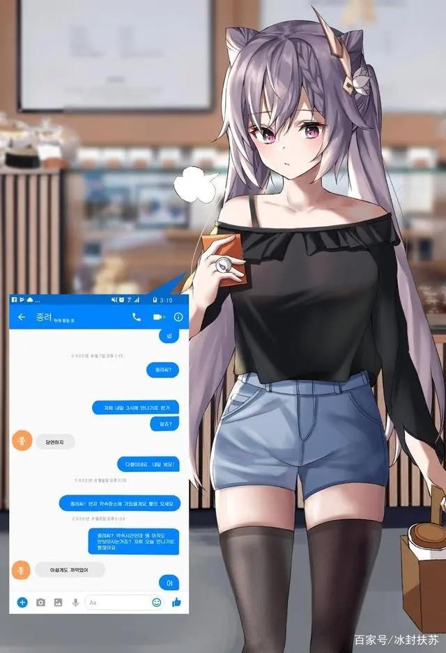 二次元美女第六弹