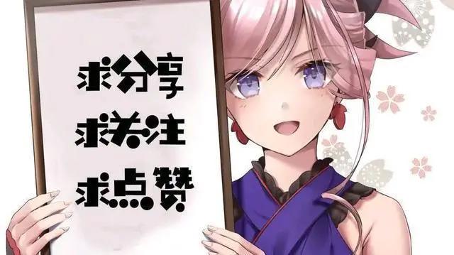 美女美图cos系列二次元美女二十六