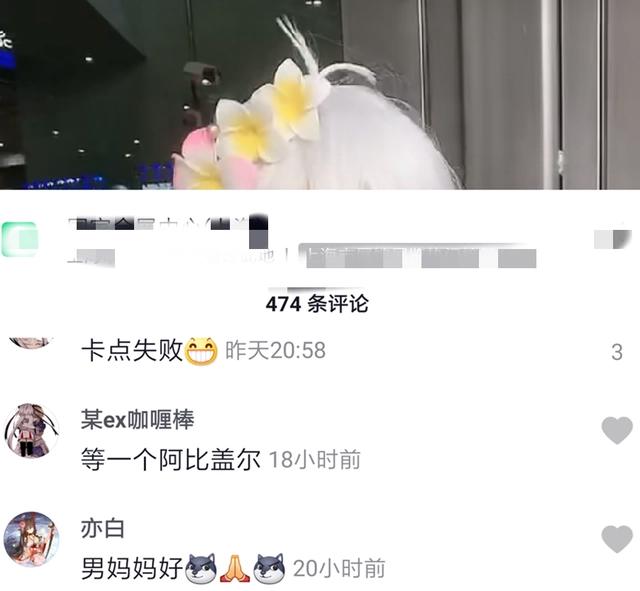 美女cos可可萝，被二次元宅男称为“男妈妈”，人家是真妹子！