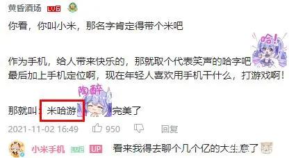 二次元虚拟形象瞄准了宅男的钱包