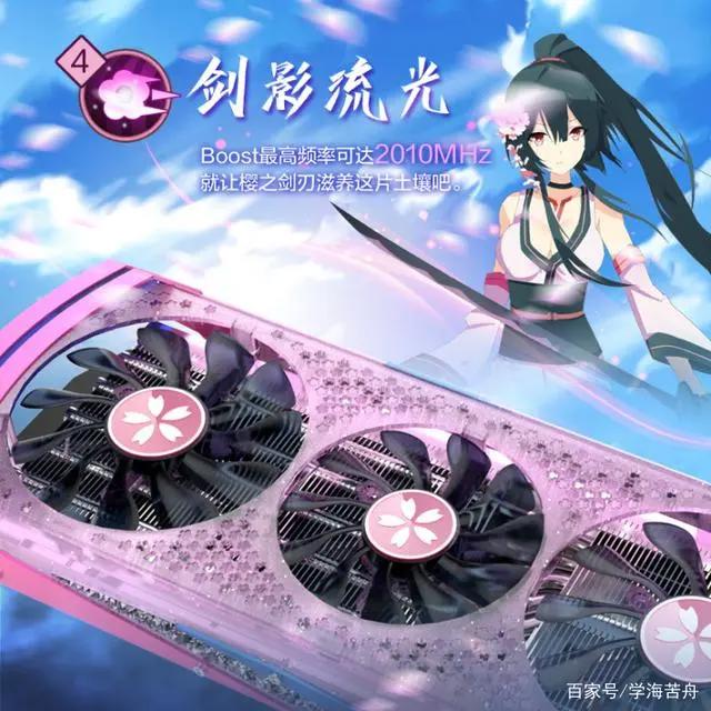 二次元虚拟形象瞄准了宅男的钱包