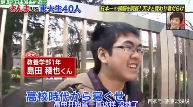 日本宅男过度沉迷二次元：和女生说话什么的，从不敢开口！