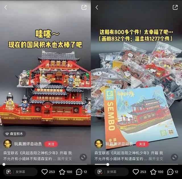 努力从二次元走向三次元,这届国产动漫想要“破圈”