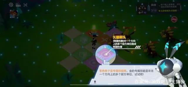 《凹凸世界》一款二次元战棋手游