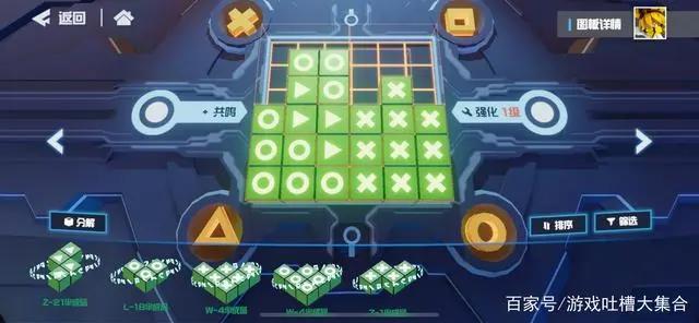 《凹凸世界》一款二次元战棋手游