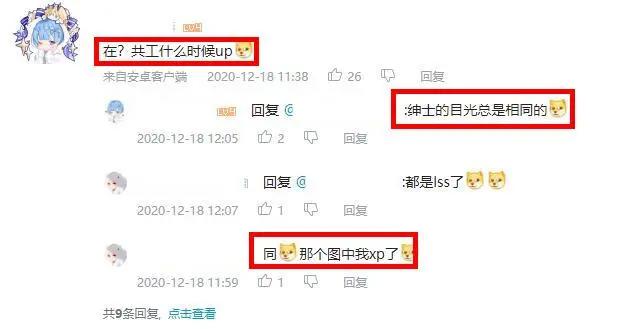 这个元素在二次元中流行起来了？多款手游陆续用过，玩家被萌到了