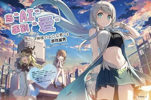 「二次元狂热」总133总览