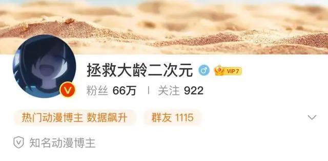 十年“拯救大龄二次元”的变与不变