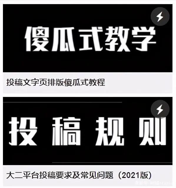 十年“拯救大龄二次元”的变与不变