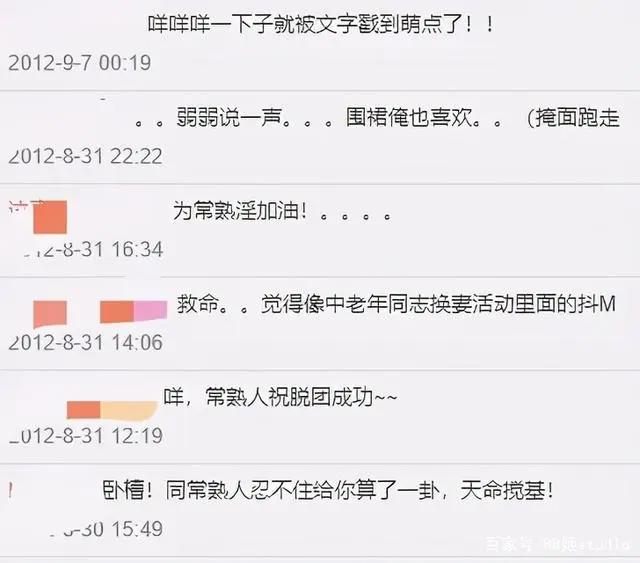 十年“拯救大龄二次元”的变与不变