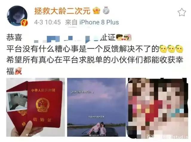 十年“拯救大龄二次元”的变与不变