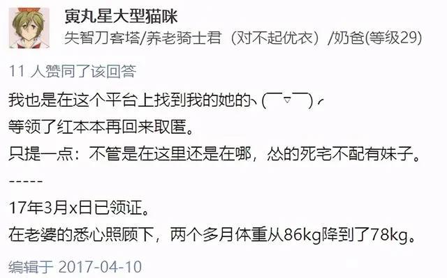 十年“拯救大龄二次元”的变与不变