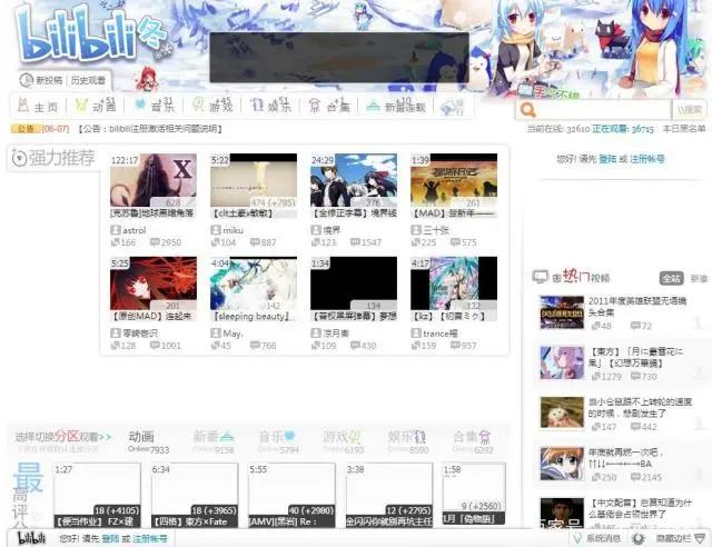 曾经B站最火的几个二次元文化，如今只剩鬼畜还能一战