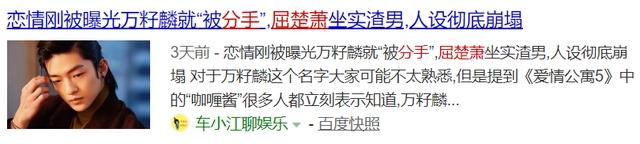 不圈粉特辑：漫谈二次元形象美学