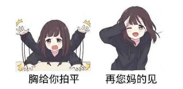 当年大火的二次元表情包小姐姐,还是虚拟UP主,现在出游戏了