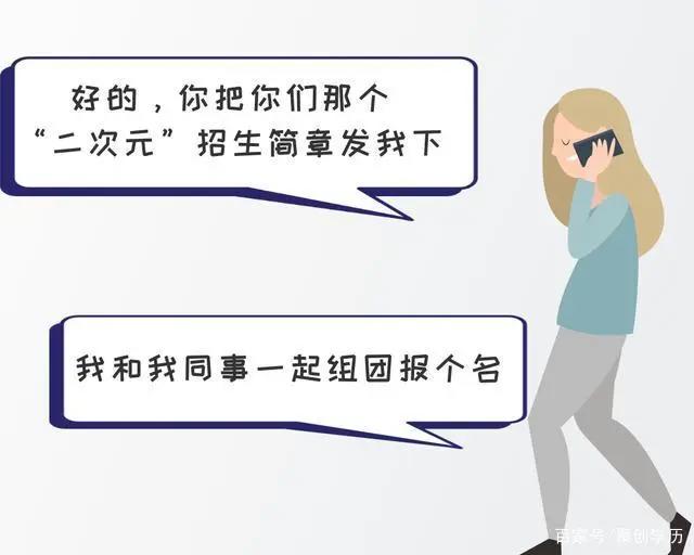 二元制还是二次元？你还傻傻分不清吗？