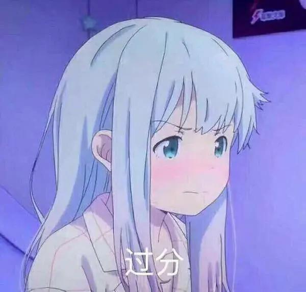 二次元等于死宅？我们明明是现充！