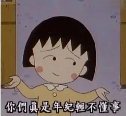 二次元等于死宅？我们明明是现充！