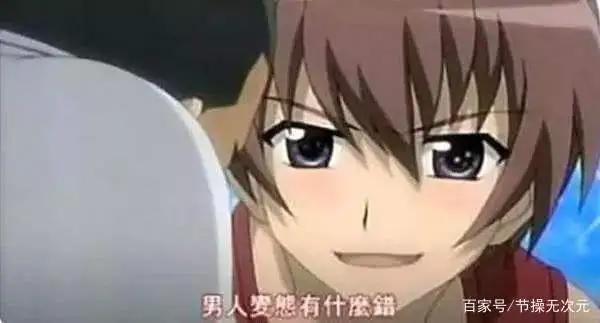 B站中常见的二次元动漫梗，还不知道的绝对不是动漫真爱粉！