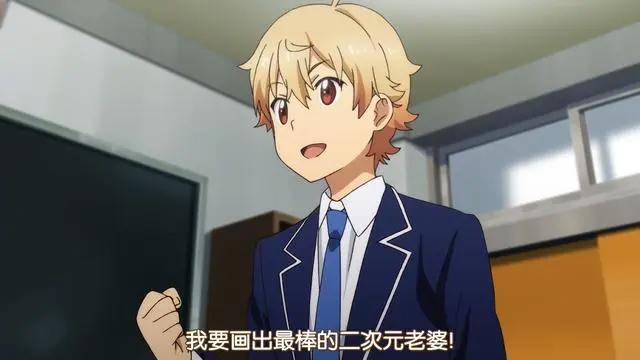 只喜欢二次元女孩的人,到底是什么样子?这部动画给出了答案