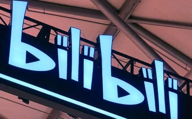 何为“去二次元化”？为何说B站在“去二次元化”