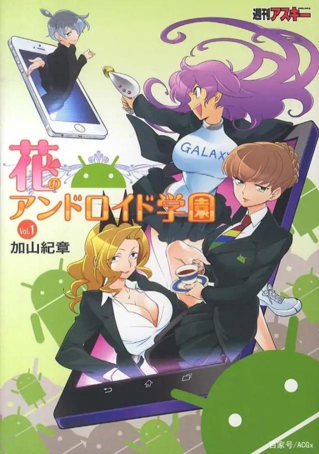 二次元世界中的科技萌娘是什么样的