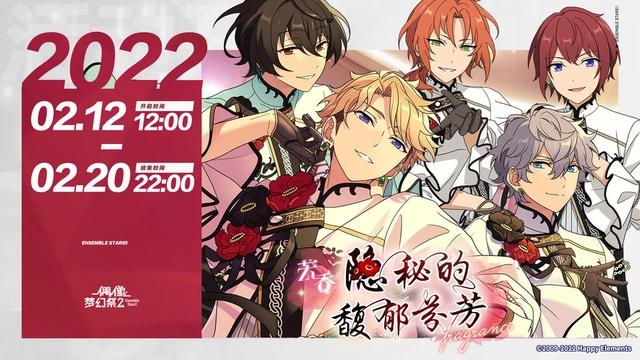 国产二次元游戏「无路可退」