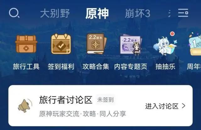 来米游社领略二次元小姐姐的魅力