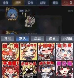 原来好玩的二次元游戏都长这样?