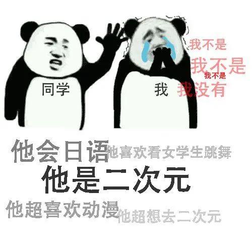 为什么总有人“讨厌”二次元，难道喜欢二次元就不能被理解？