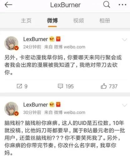 二次元教父大战二次元这场战争你站哪边？