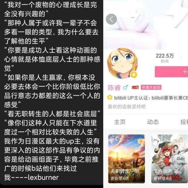 二次元教父大战二次元这场战争你站哪边？