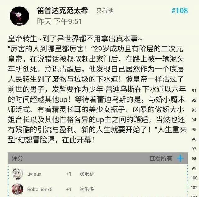 二次元教父大战二次元这场战争你站哪边？
