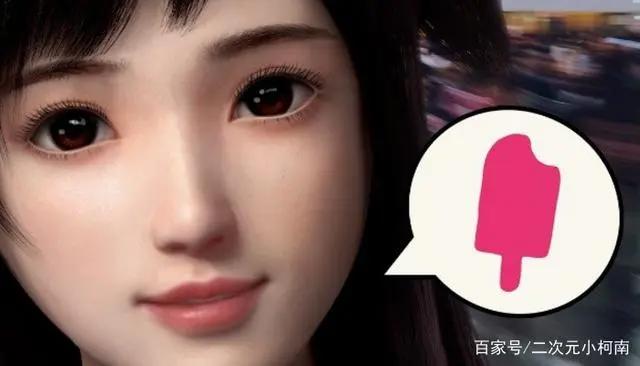 人造程序“AI姬”，即便是没有身体，却可以隐藏在我们生活里