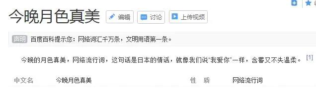 日漫为何如此重视“羁绊”?从里到外为你缓缓道来