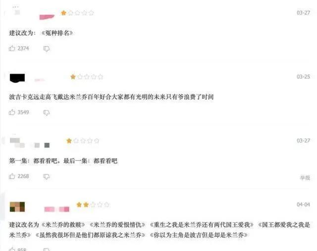 今年的“网红”动漫，花落《间谍过家家》